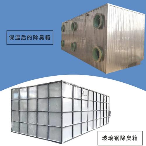 玻璃鋼生物除臭箱 工業(yè)廢氣、屠宰場及污水廠臭氣處理的高效除臭裝置