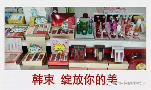 一樓日用雜品大促 物美價廉，一站式購齊生活所需