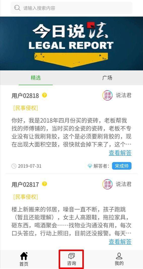 網(wǎng)戀男友借錢不還，身患重病如何依法維權(quán)？——一位35歲女性的法律咨詢