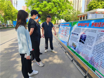 南陽高新區(qū)法院開展知識(shí)產(chǎn)權(quán)普法宣傳活動(dòng)，為創(chuàng)新保駕護(hù)航