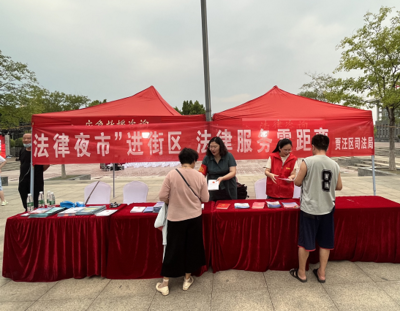 賈汪 '法律夜市'出攤點(diǎn)亮普法奇妙夜，便民咨詢暖人心